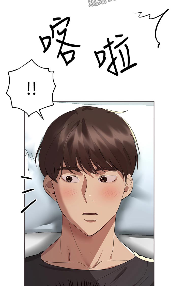 公考教师招聘软件漫画,第105章：烧烤2图