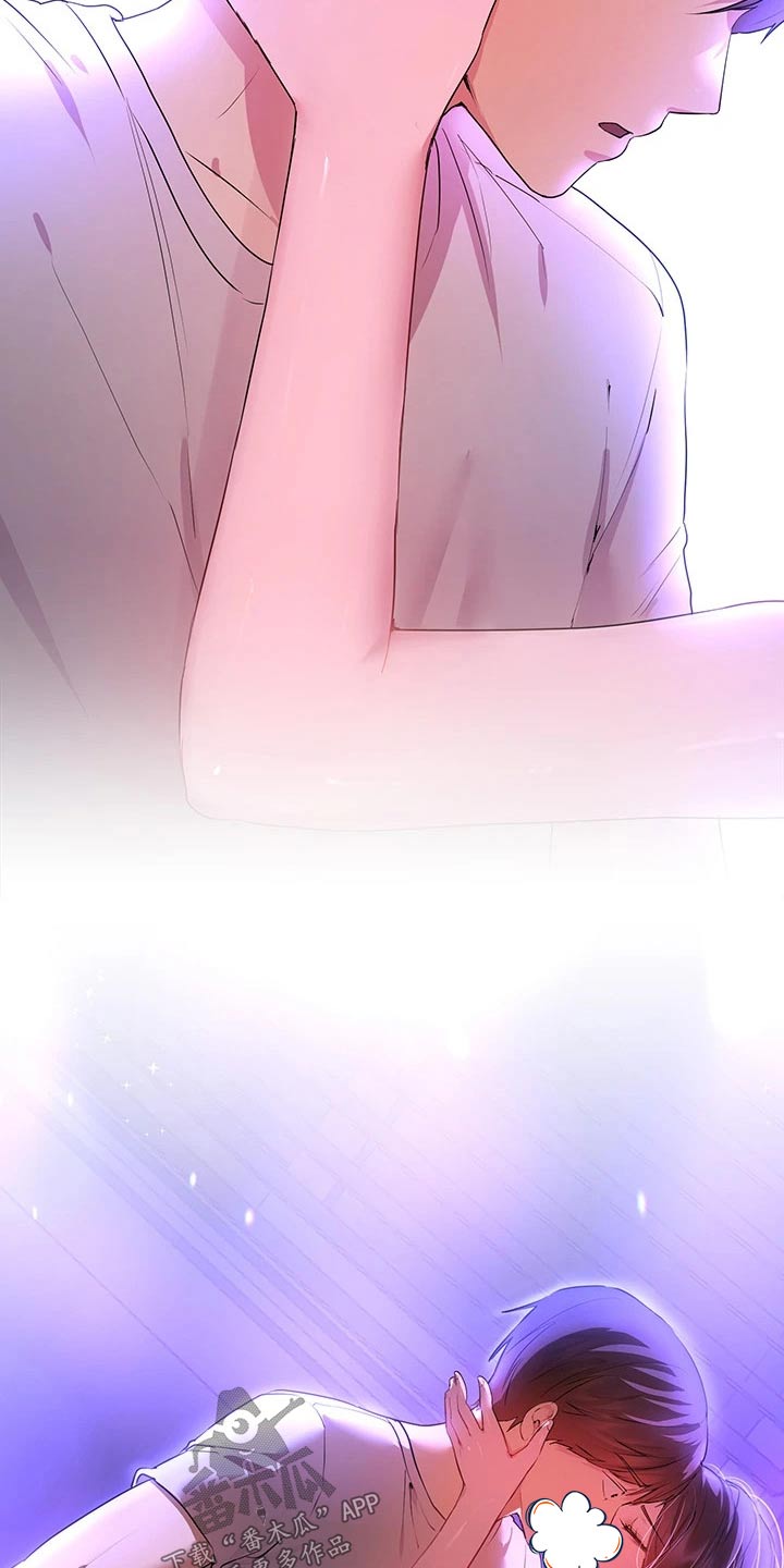 公考教材一般多久出漫画,第71话1图