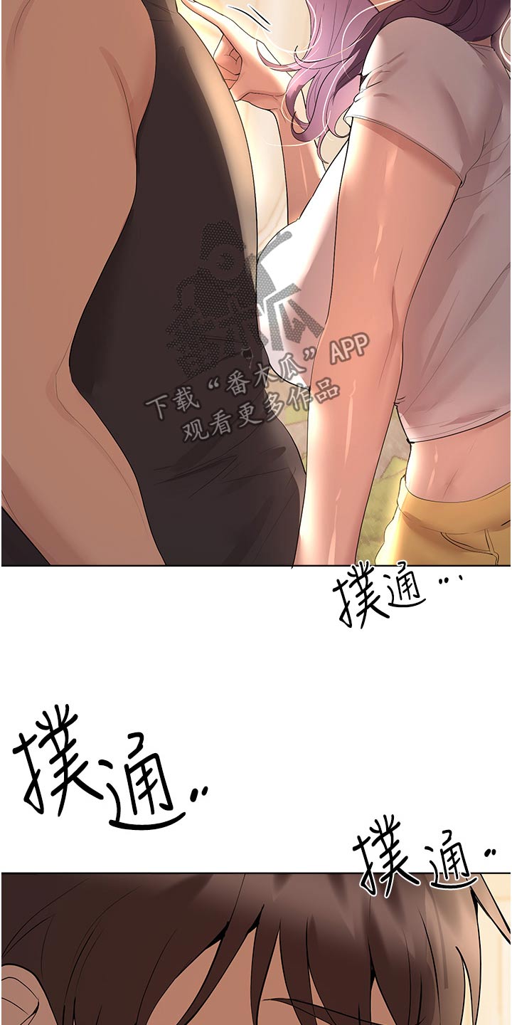 公考教材一般多久出漫画,第105章：烧烤1图