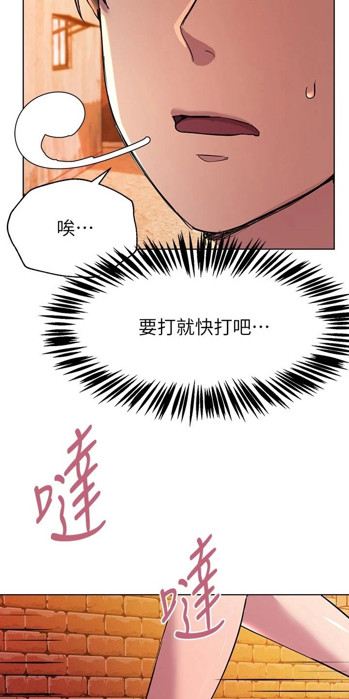 公考教材一般多久出漫画,第40话1图