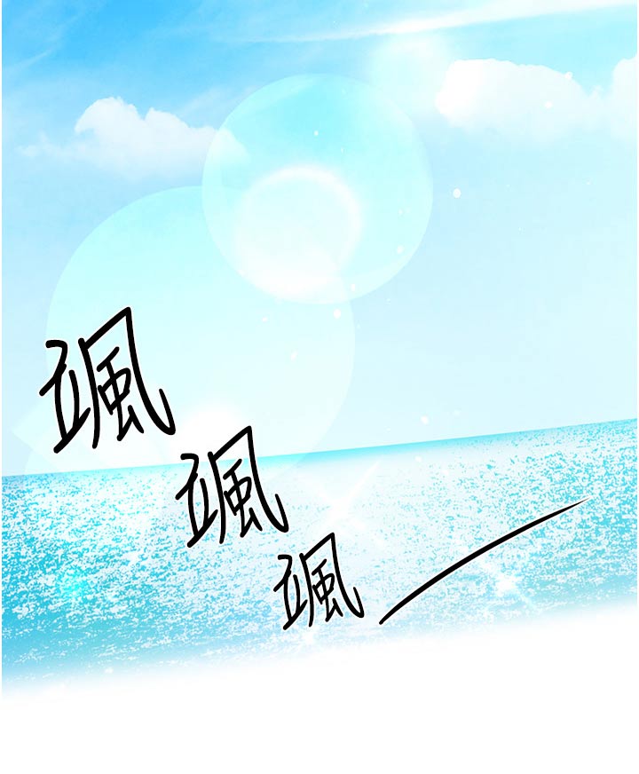 公考教材一般多久出漫画,第104章：你先说1图