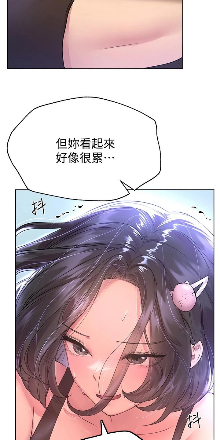 公考教育培训机构如何招生漫画,第62话2图