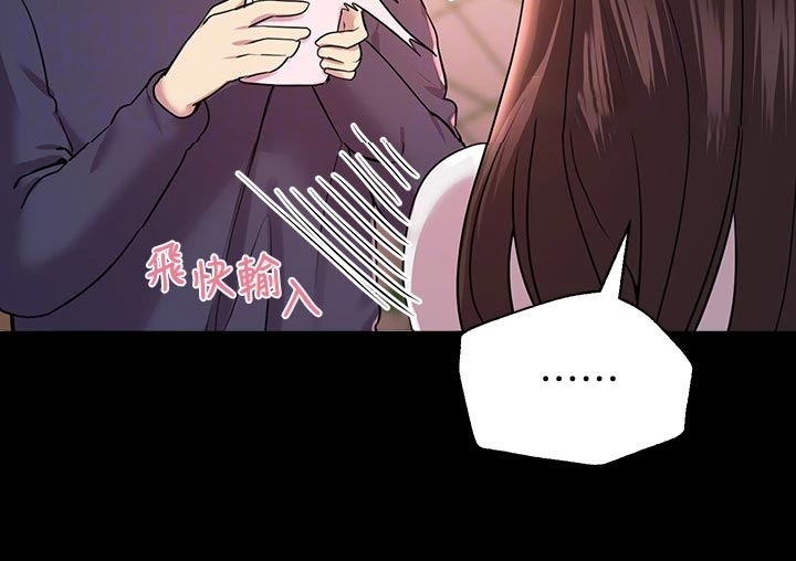 公考辅导视频教程漫画,第29话1图