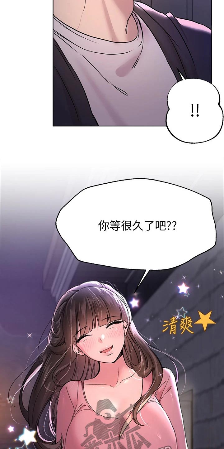 公考教导漫画,第35话2图