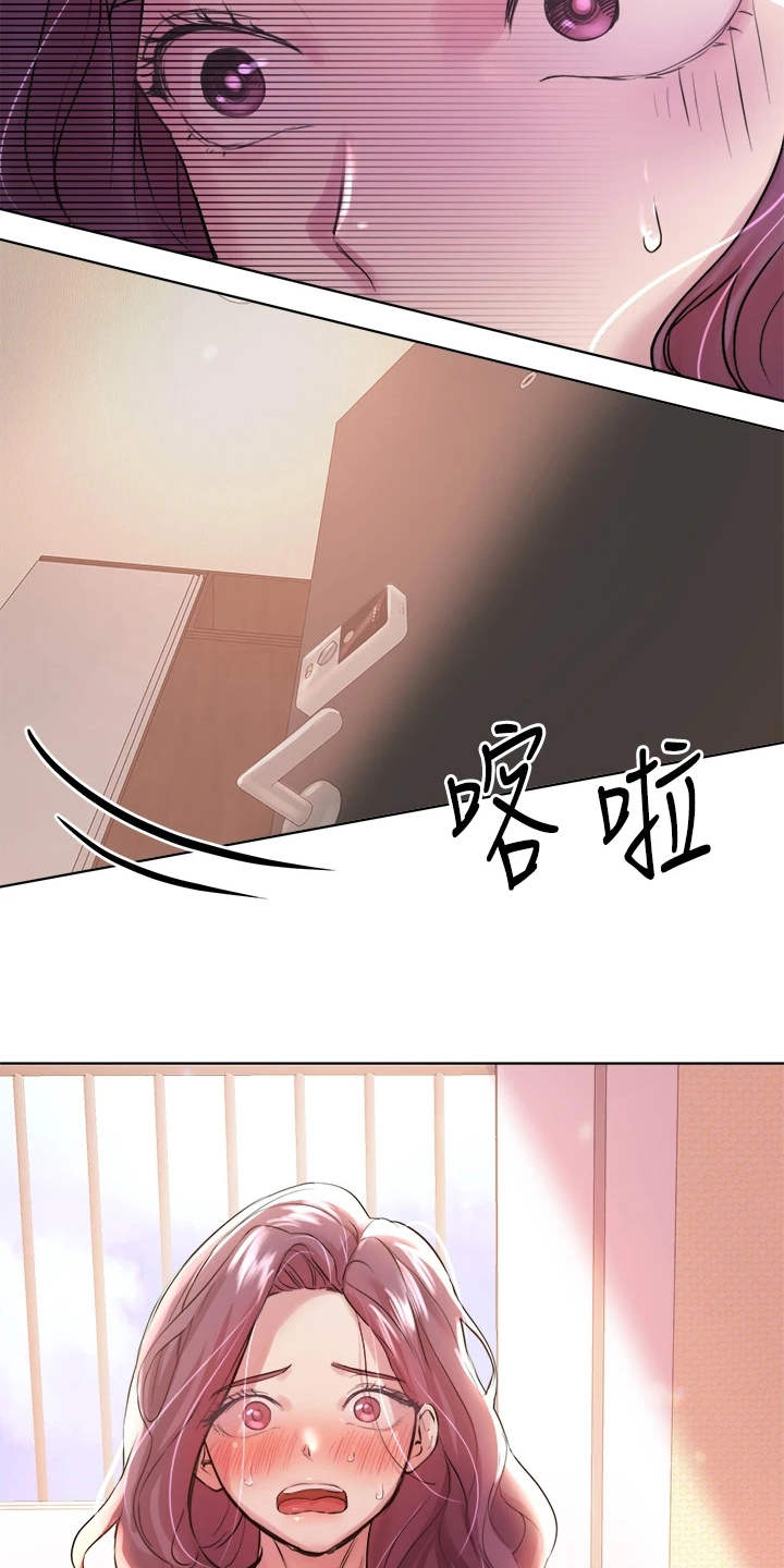 公考教材资料怎么买漫画,第16话2图