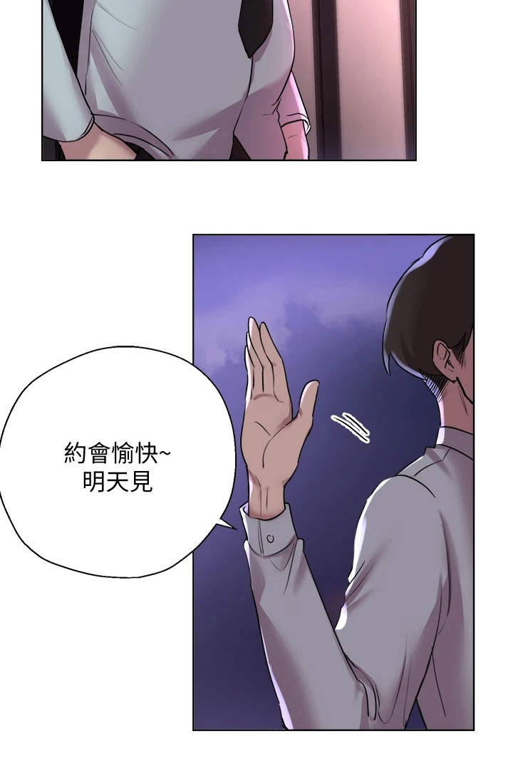 公考教培机构沦为庞氏骗局漫画,第20话2图