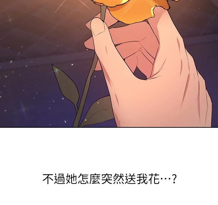 公考教师招聘软件漫画,第67话1图