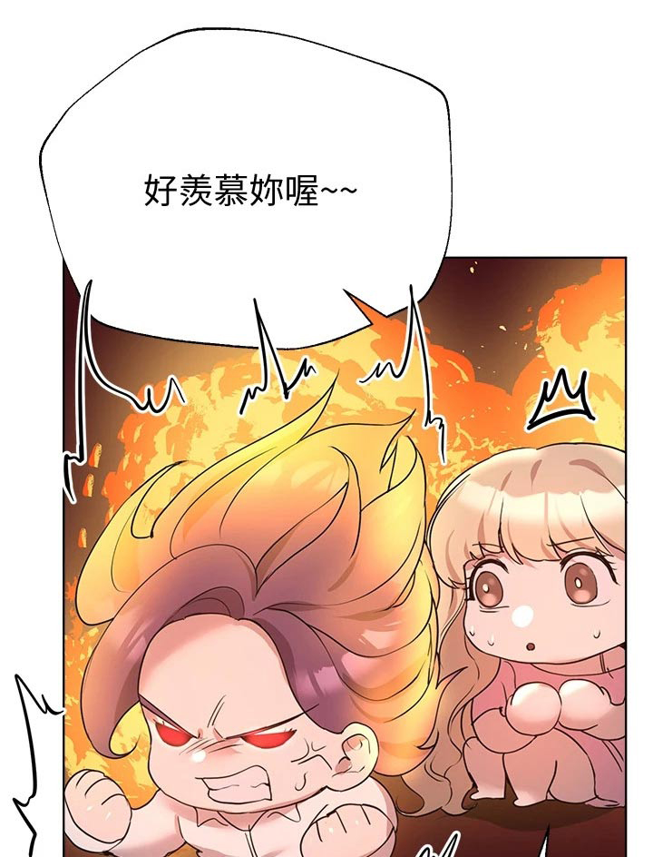 公考备考指导漫画,第54话1图