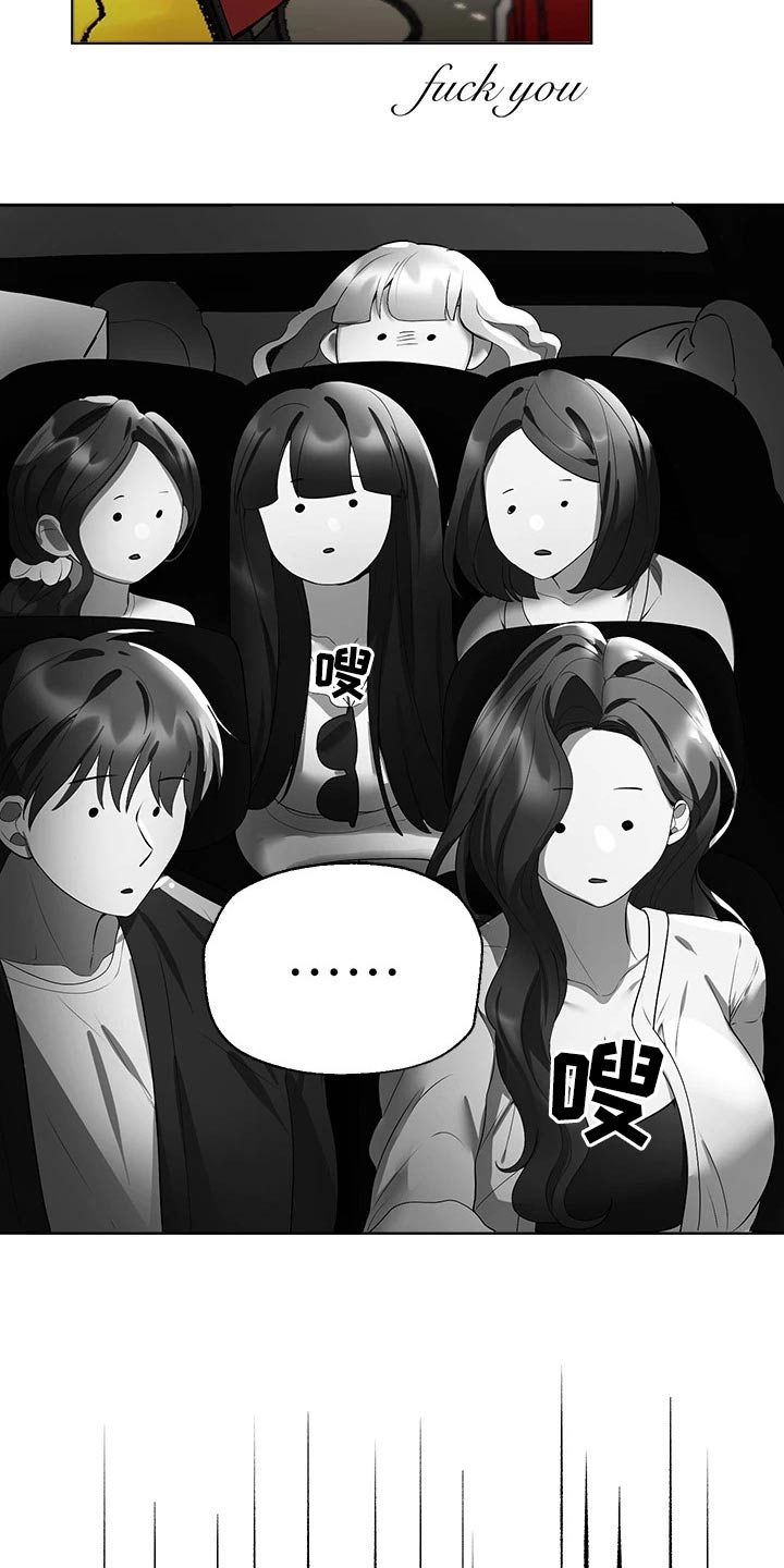 公考教育办学理念漫画,第101话1图