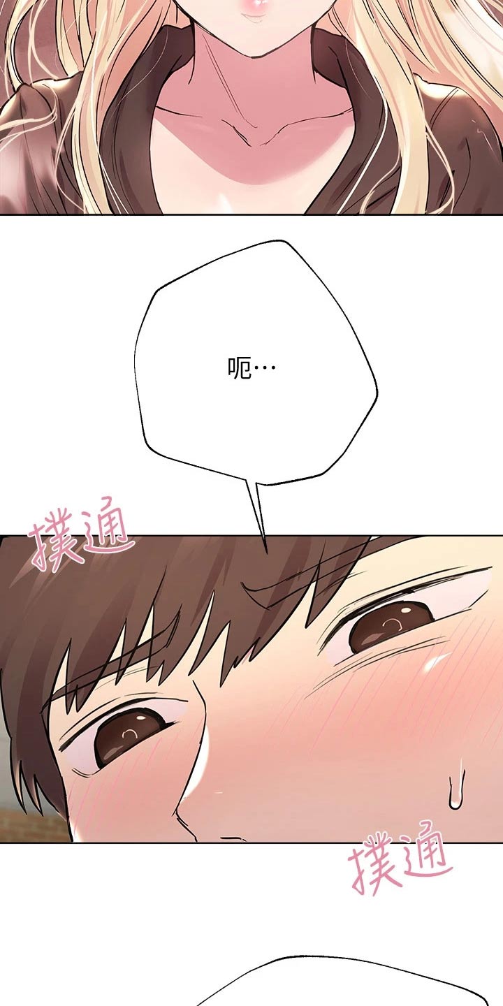 公考教材一般多久出漫画,第36话1图