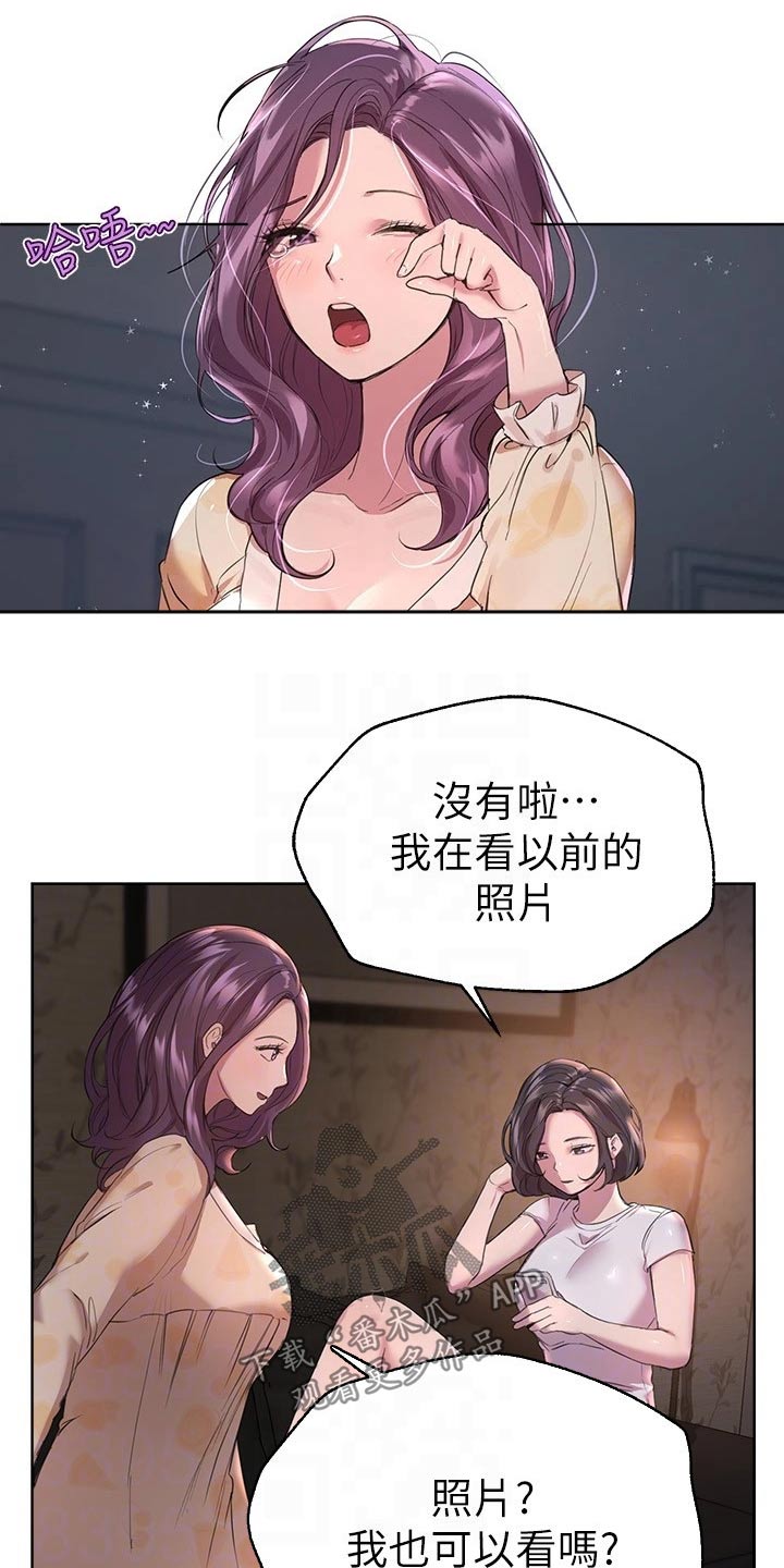 公考教材怎么样买漫画,第44话1图