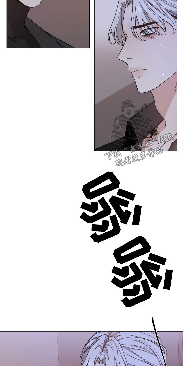 唯你独闻漫画免费观看漫画,第118话1图