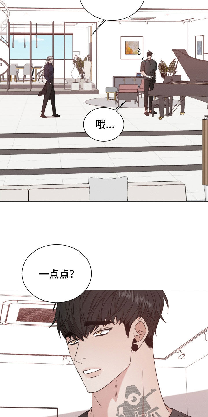 唯你独闻漫画免费观看漫画,第87话2图