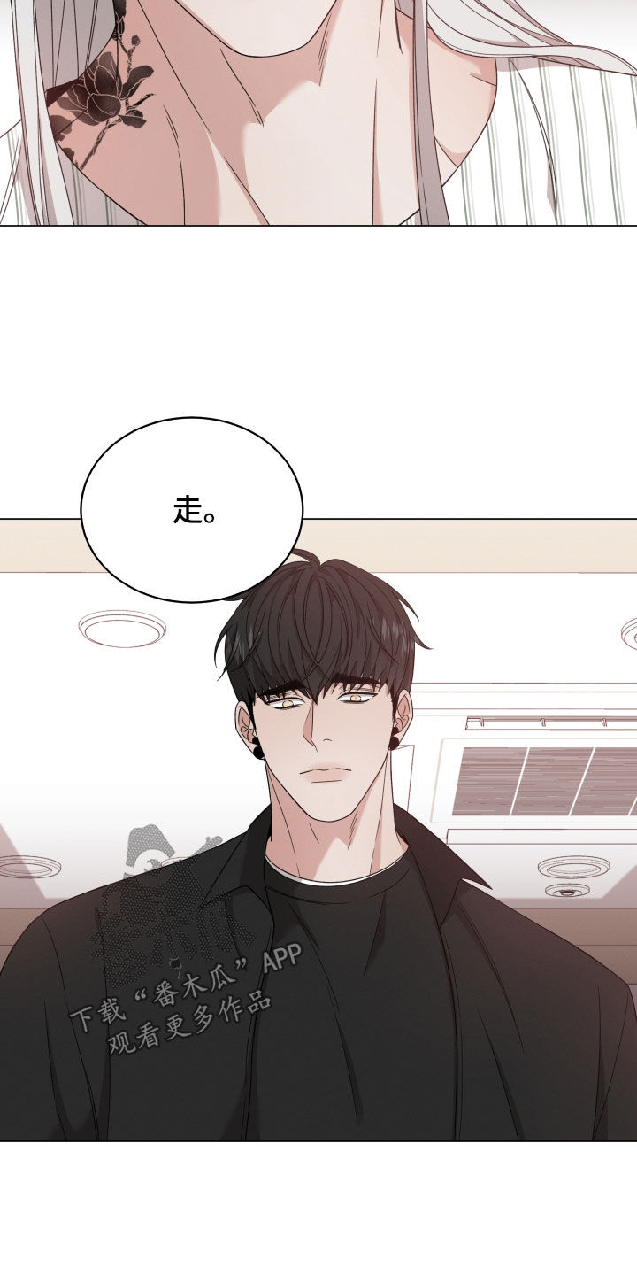 唯你独闻漫画,第100话2图