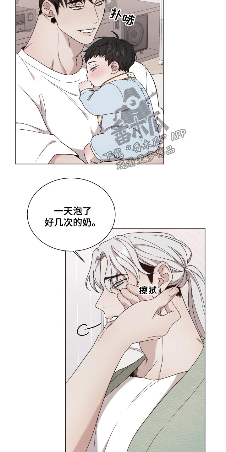 唯你独闻漫画,第135话2图