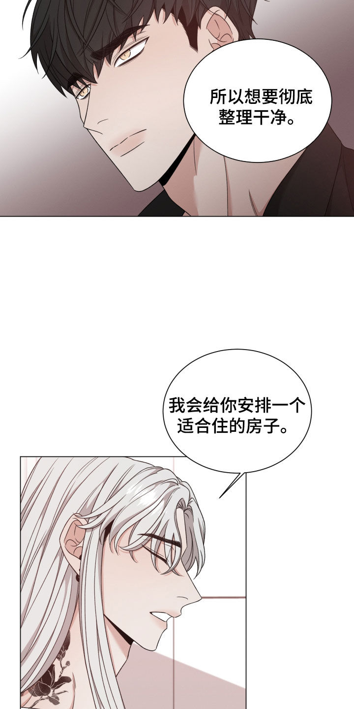 唯你独闻在线观看下拉式漫画,第100话2图