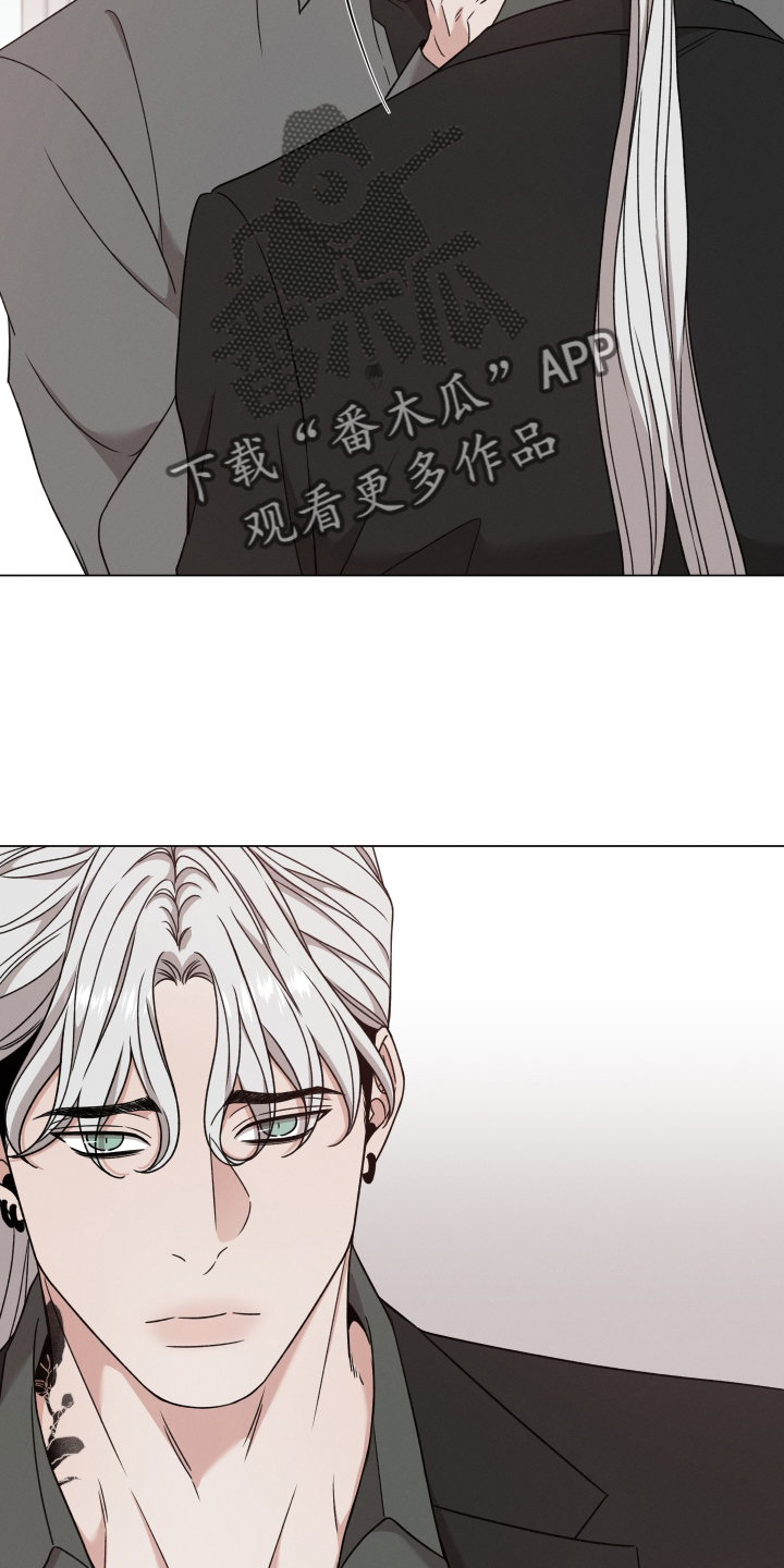 唯你独闻漫画,第134话2图