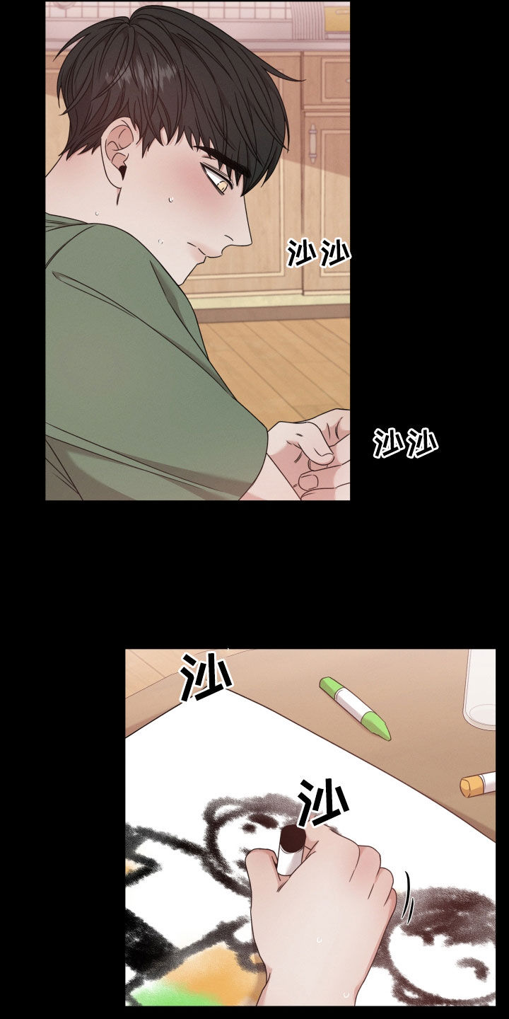 唯你独闻孩子番外在哪里看漫画,第66话2图