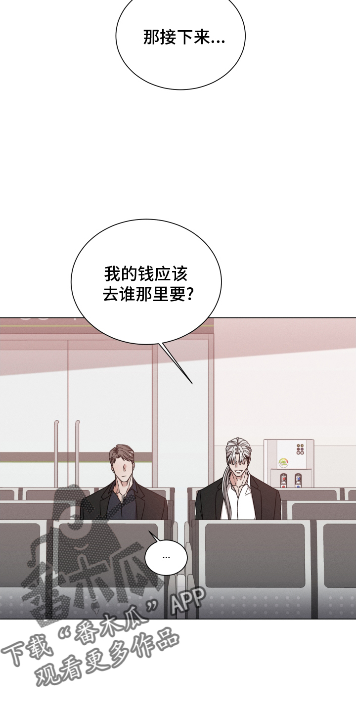 唯你独闻第二季孩子漫画,第128章：【第二季】汇报2图