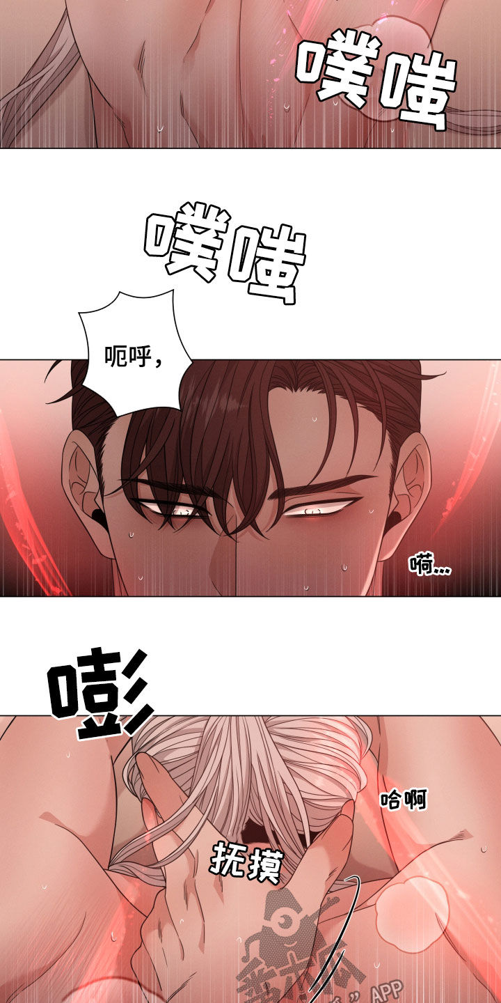 唯你独闻漫画漫画,第48话1图