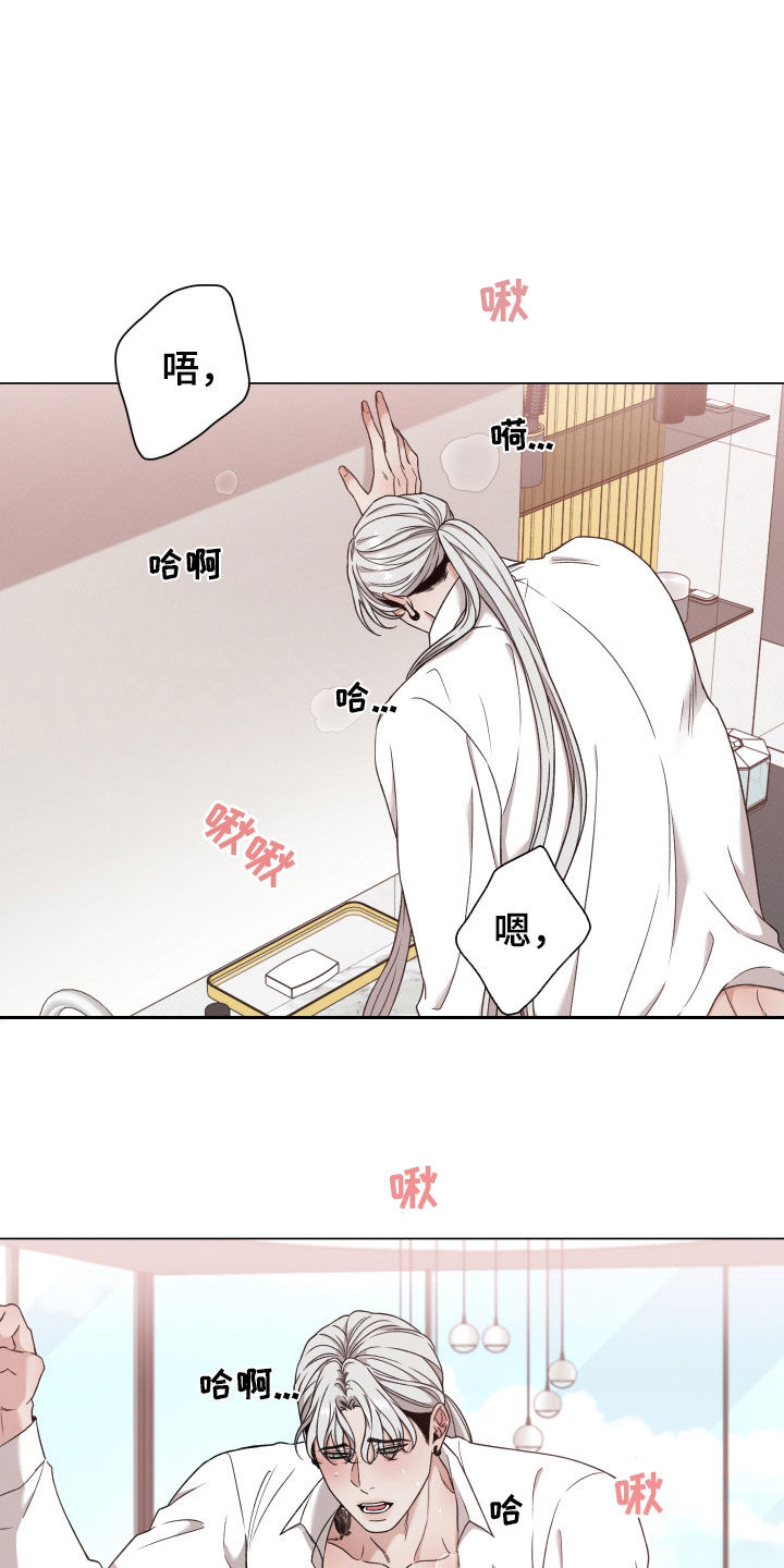 唯你独闻免费漫画下拉式漫画,第132话2图