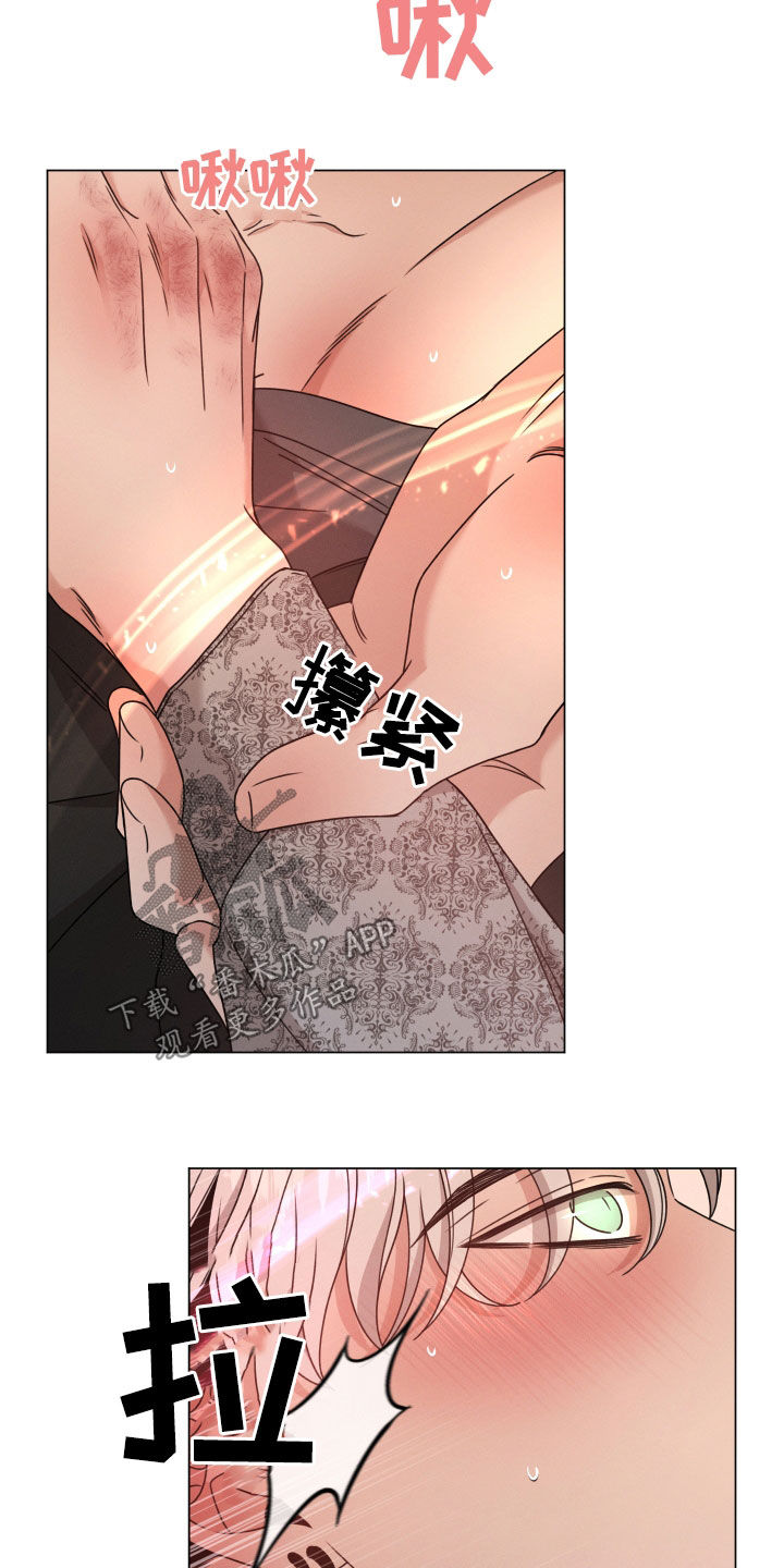 唯你独闻全集解说漫画,第68话2图