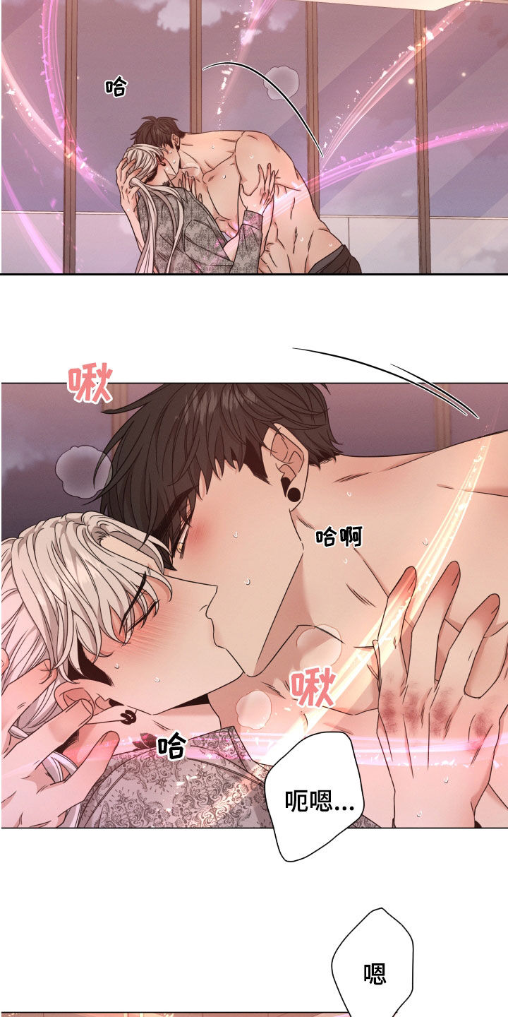 唯你独闻未删减漫画,第68话1图