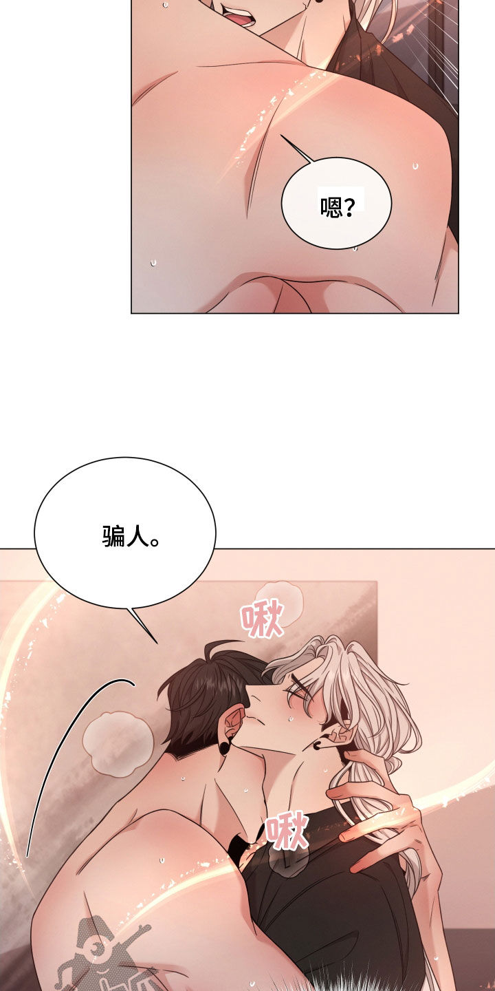 唯你独闻第三季漫画,第86话1图