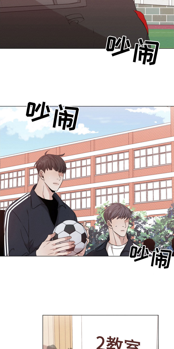 唯你独闻未删减漫画,第91话2图