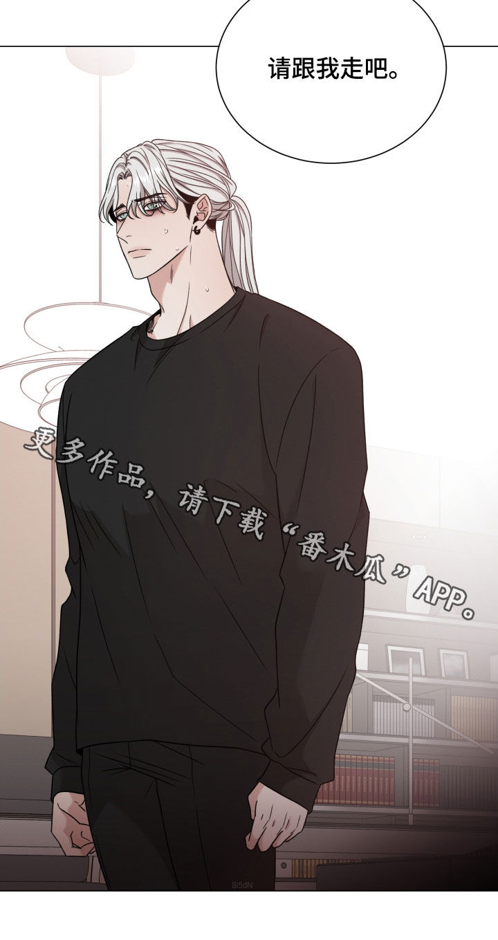 唯你独闻未删减漫画,第116话2图