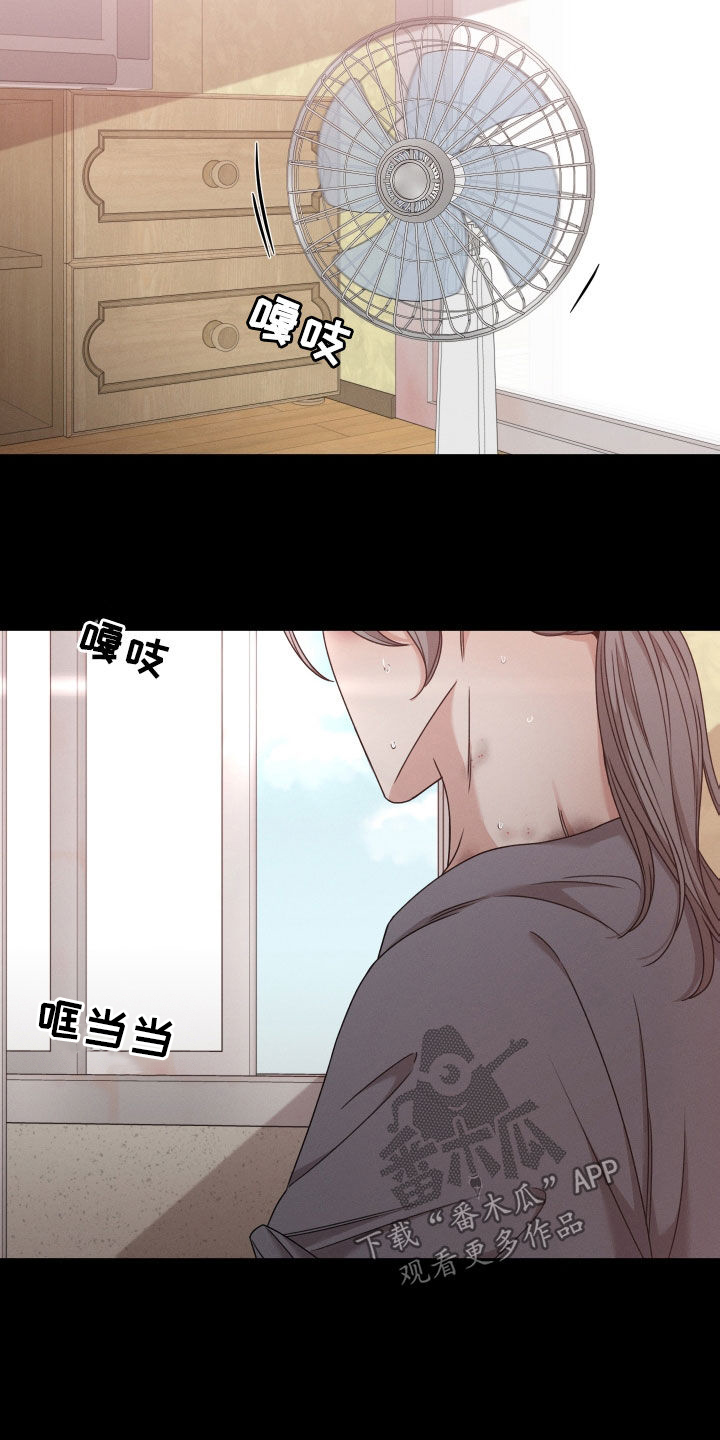 唯你独闻孩子番外在哪里看漫画,第66话1图