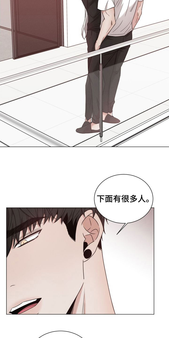 唯你独闻漫画又叫什么漫画,第74话2图