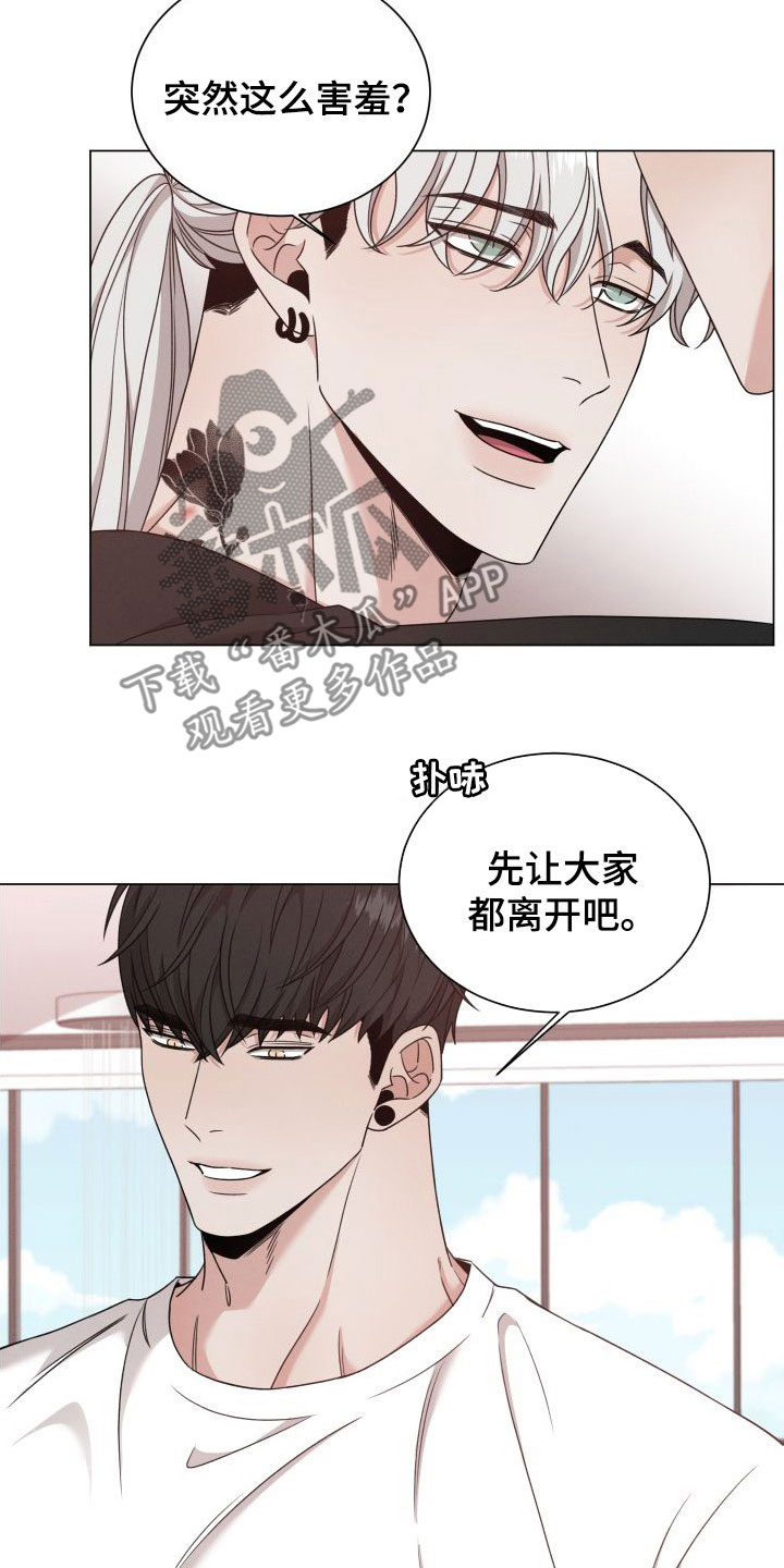 唯你独闻韩漫在线观看漫画,第74话1图