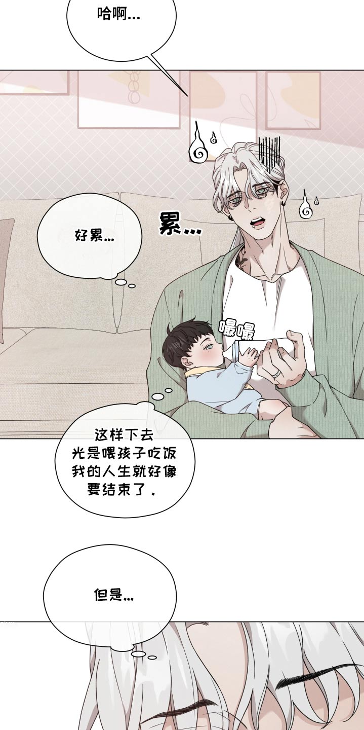 唯你独闻漫画,第135话2图