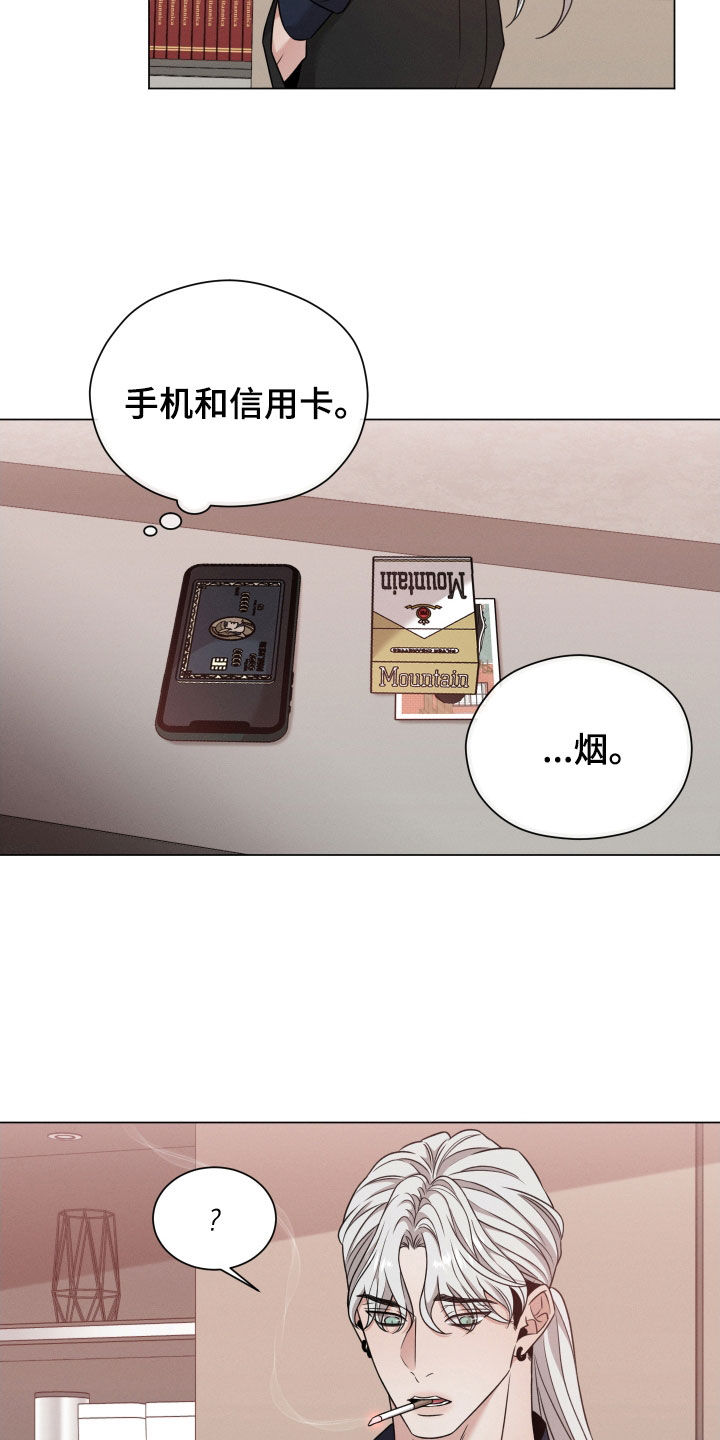 唯你独闻漫画免费观看漫画,第87话2图