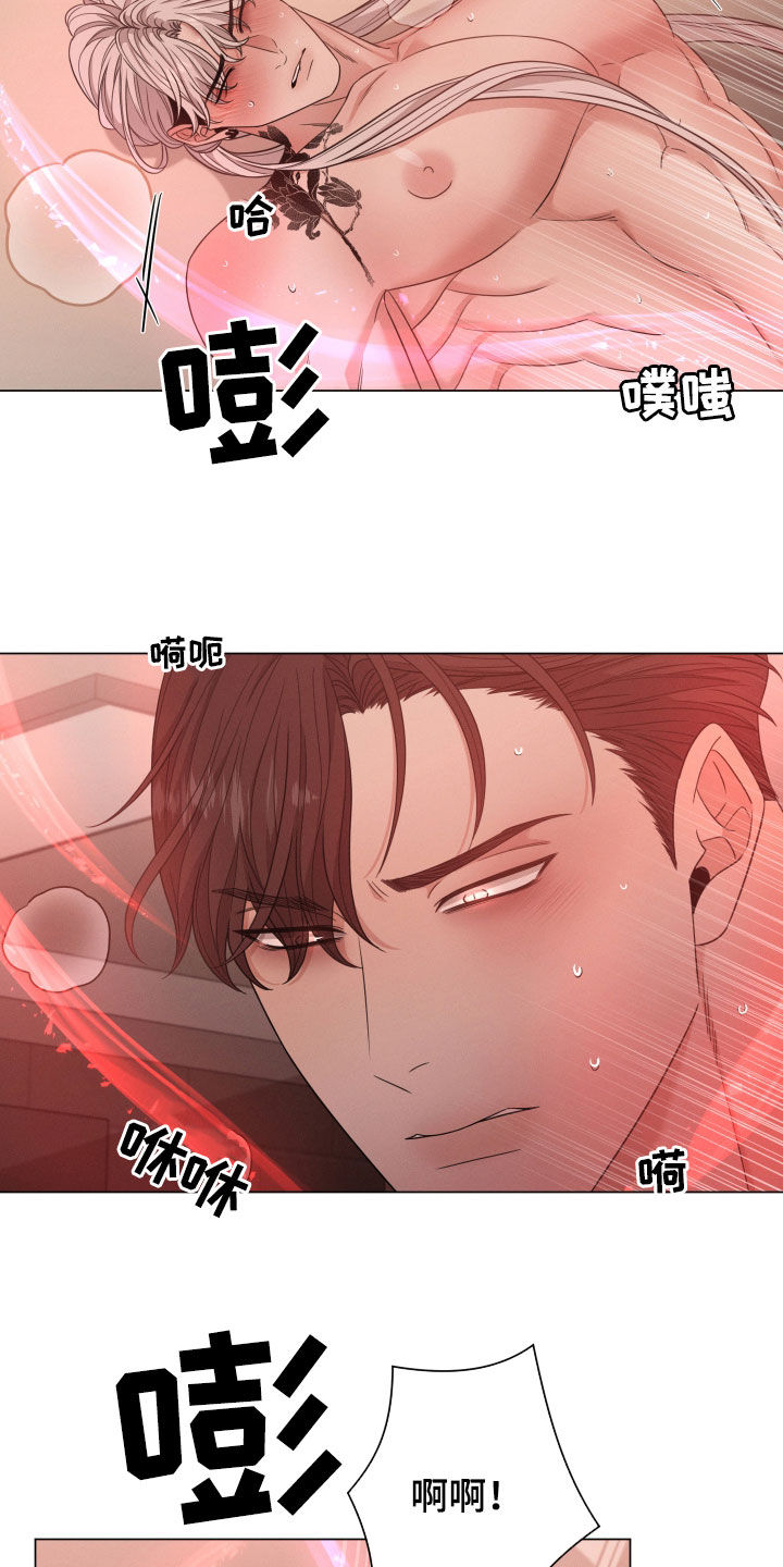 唯你独闻漫画怀孕漫画,第49话2图