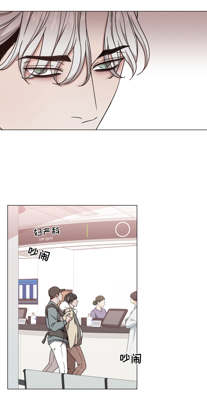 唯你独闻第二季漫画,第128章：【第二季】汇报1图