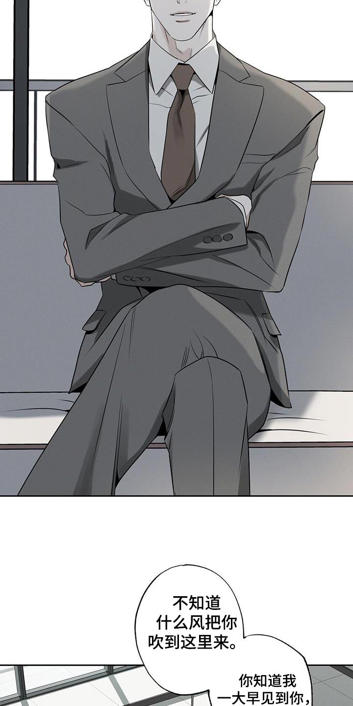 送上门的爱漫画,第99章：【第二季】拍照2图