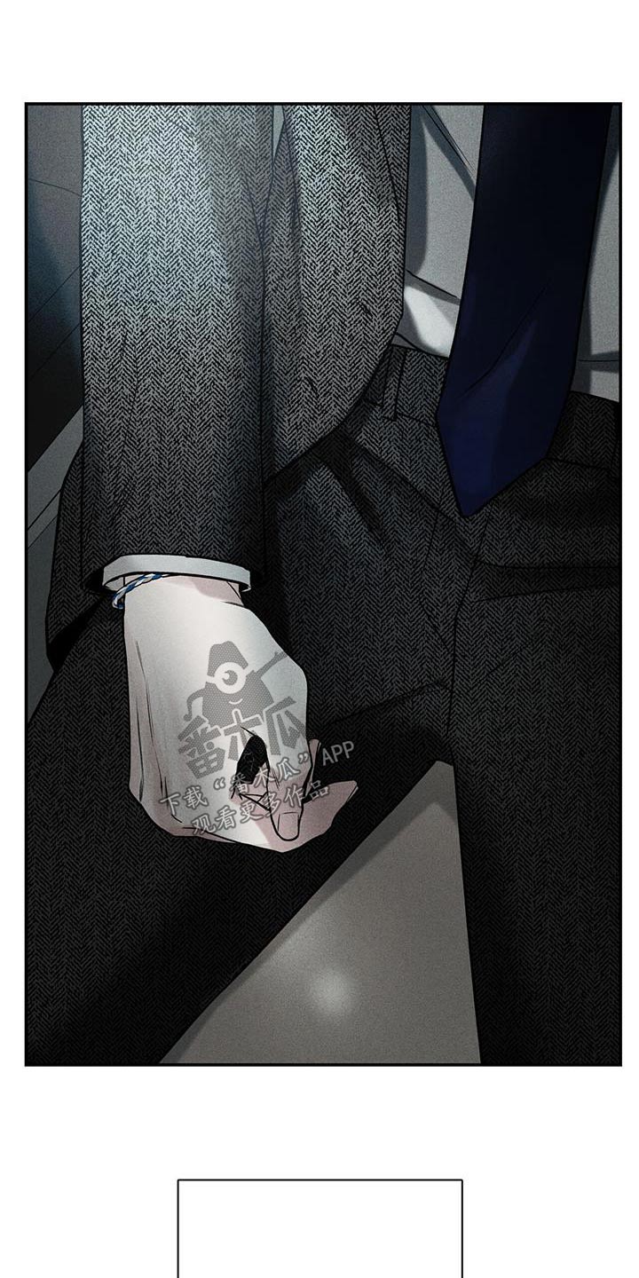送上门的爱漫画,第78话1图