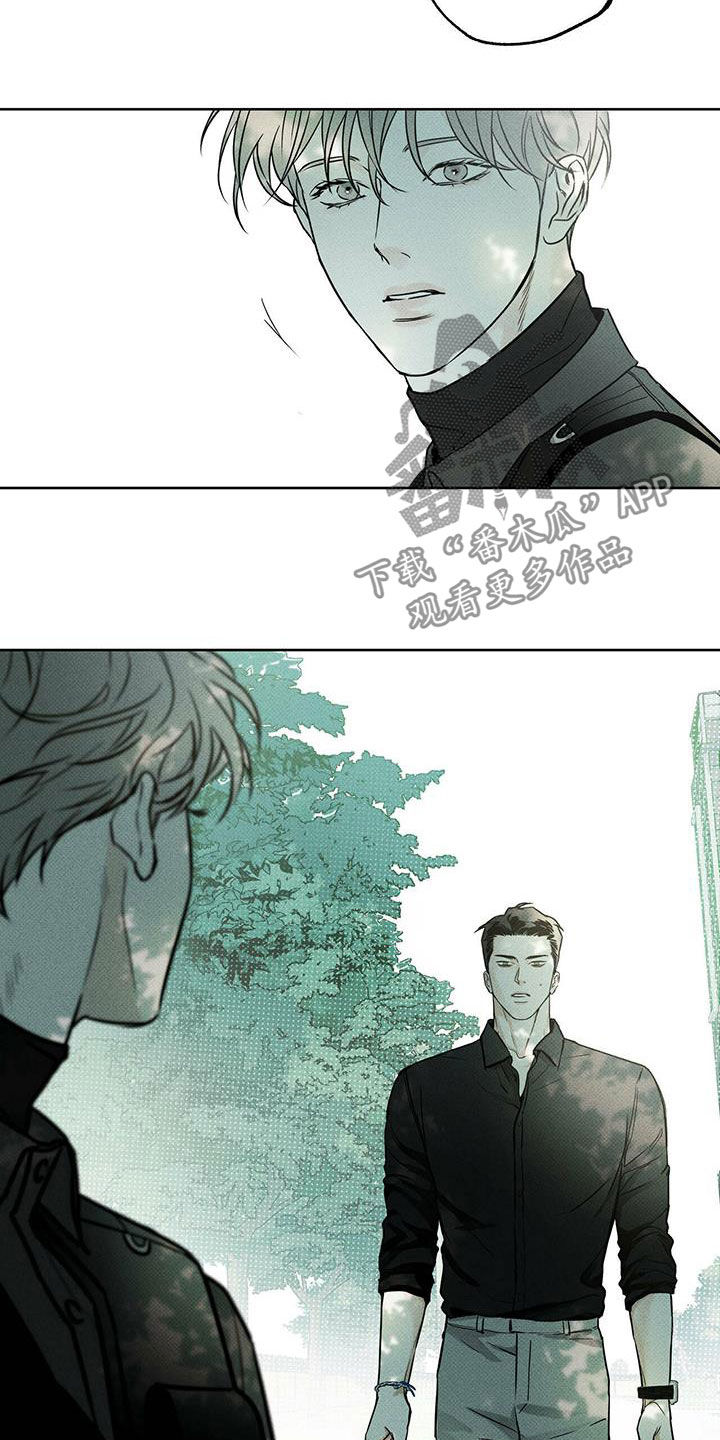 送上门的爱漫画,第24话2图