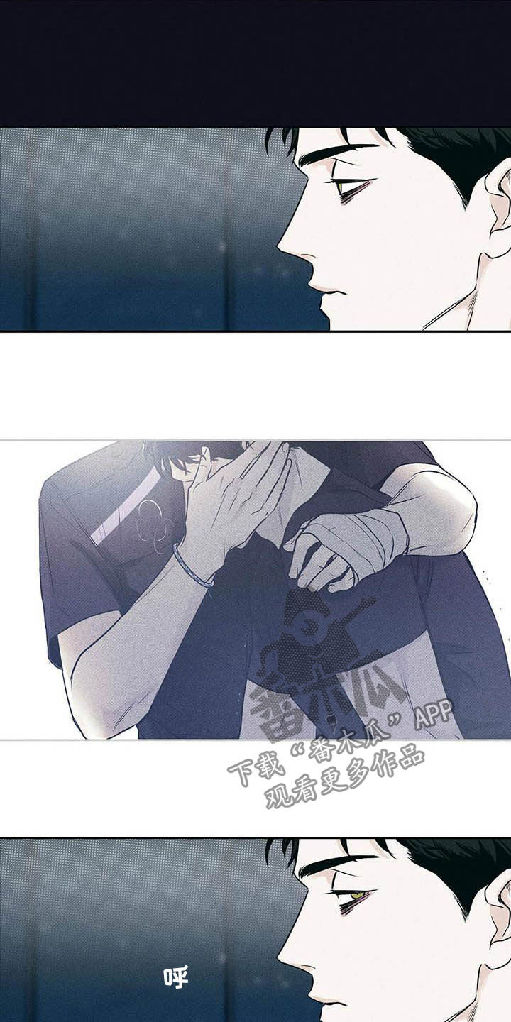 送上门的爱漫画,第22话1图