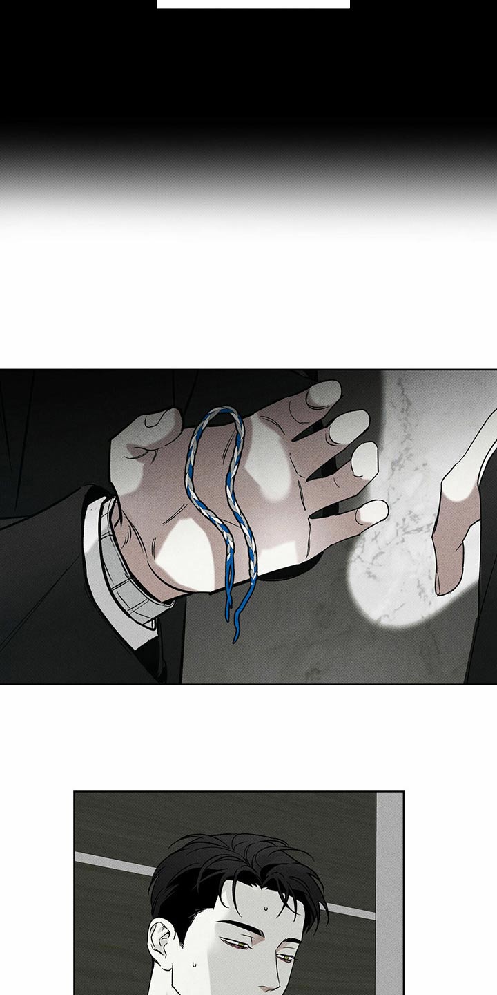 送上门的爱漫画,第70话2图
