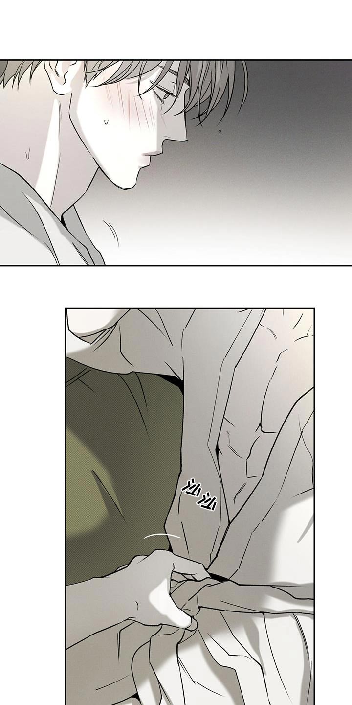 送上门的爱漫画,第90话1图
