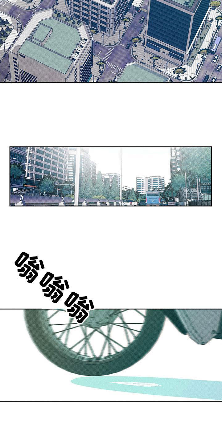 送上门的爱漫画,第1话2图