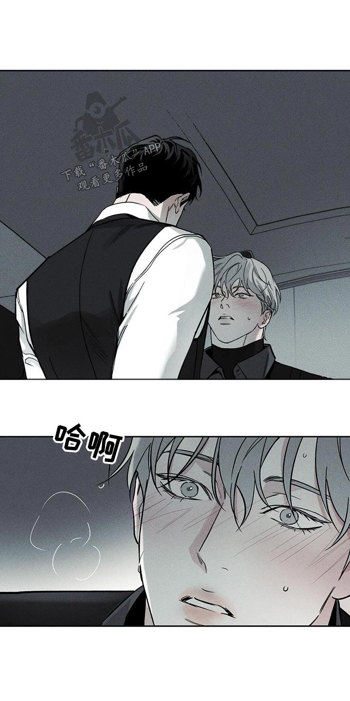 送上门的爱漫画,第74话2图