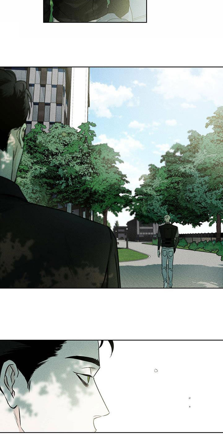 送上门的爱漫画,第24话2图