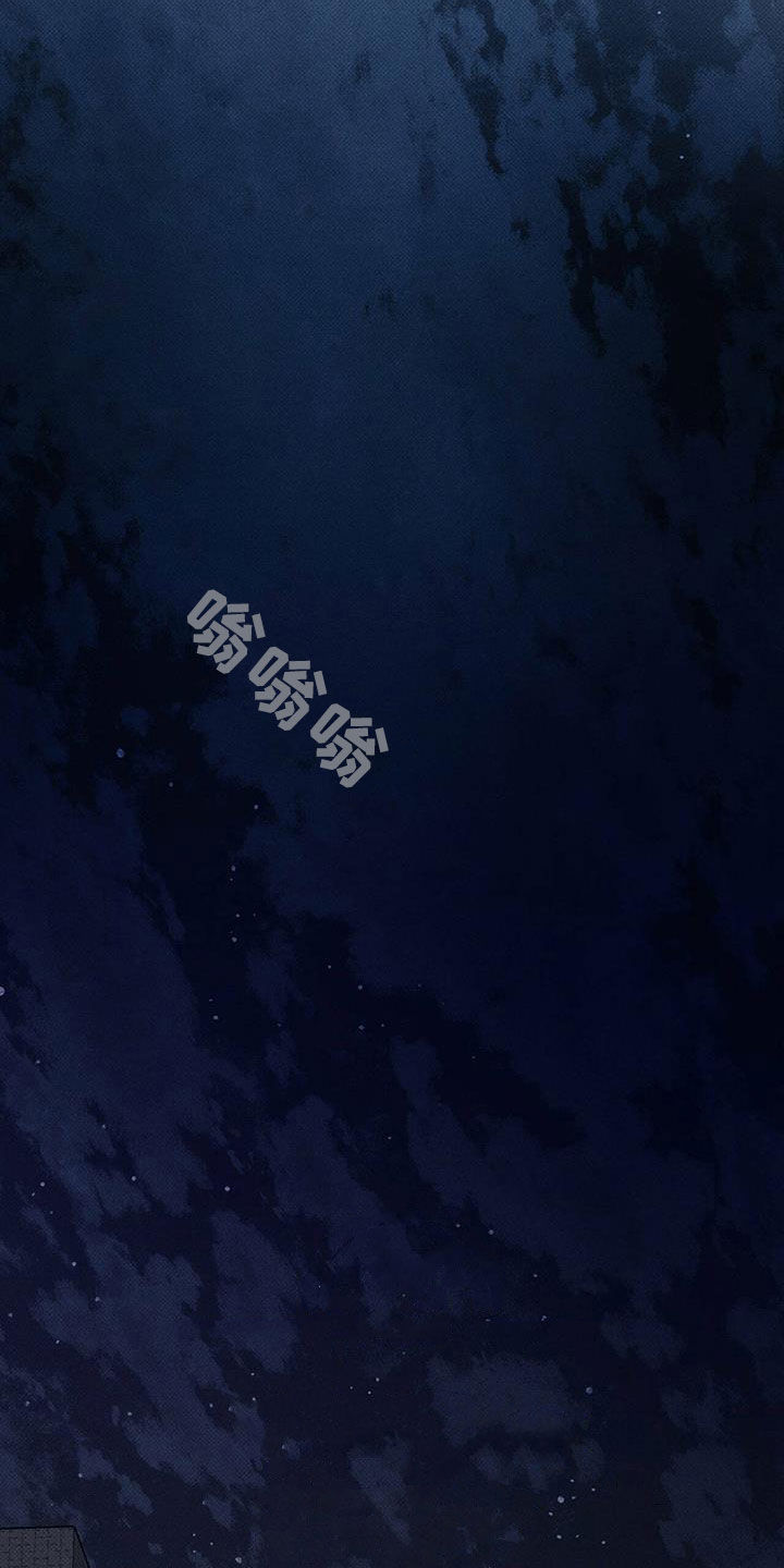 送上门的爱漫画,第24话1图