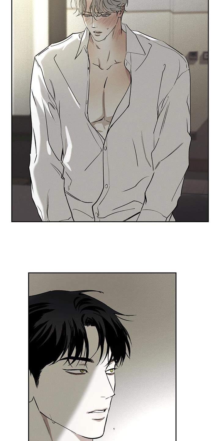 送上门的爱漫画,第89话2图