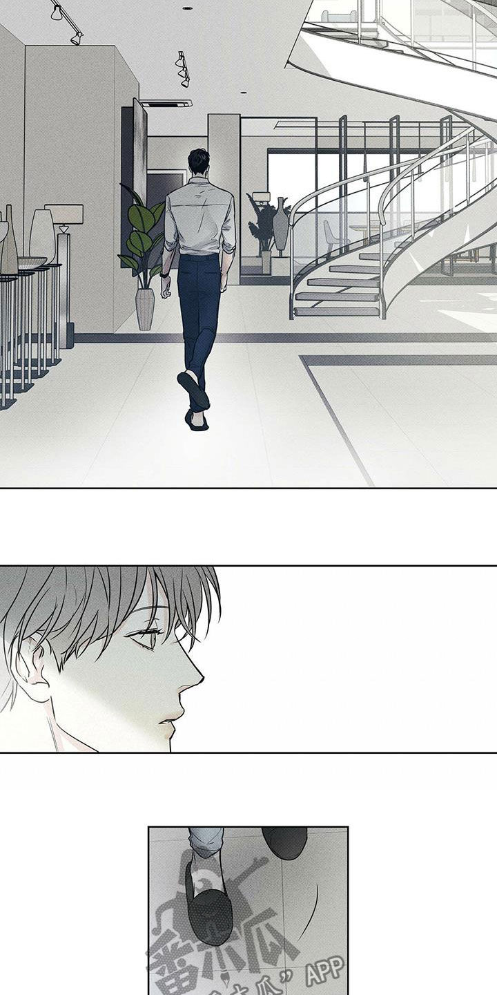 送上门的爱漫画,第27话1图