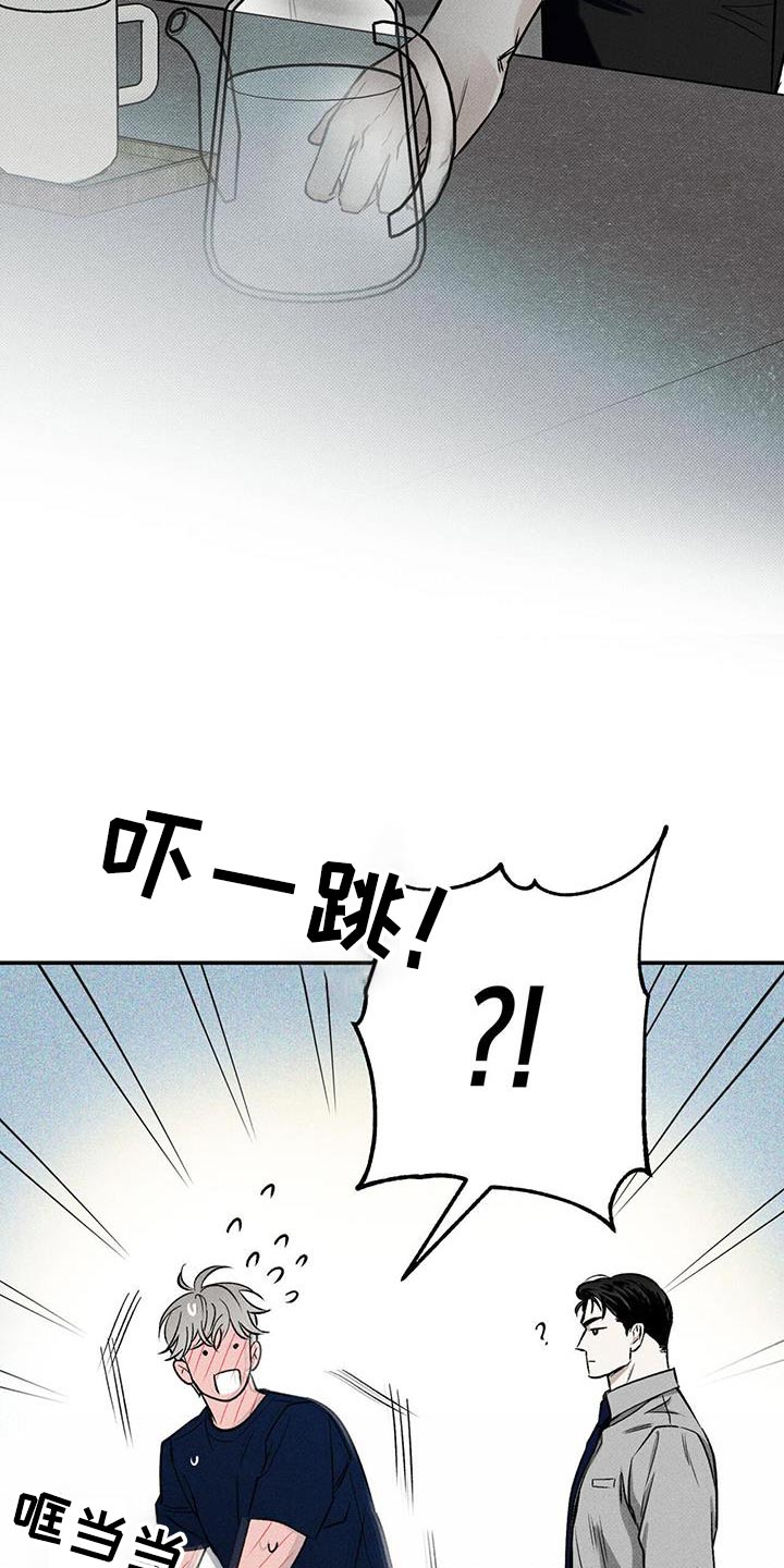 送上门的爱漫画,第76话1图